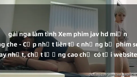 gái nga làm tình Xem phim jav hd miễn phí đỉnh cao không che - Cập nhật liên tục những bộ phim sex hay nhất, chất lượng cao chỉ có tại website chuyên nghiệp hàng đầu.